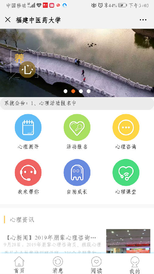 Screenshot_20191009_150300_com.tencent.mm.jpg