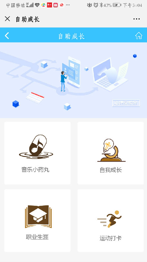 Screenshot_20191009_150451_com.tencent.mm.jpg