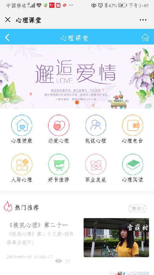 Screenshot_20191009_150502_com.tencent.mm.jpg