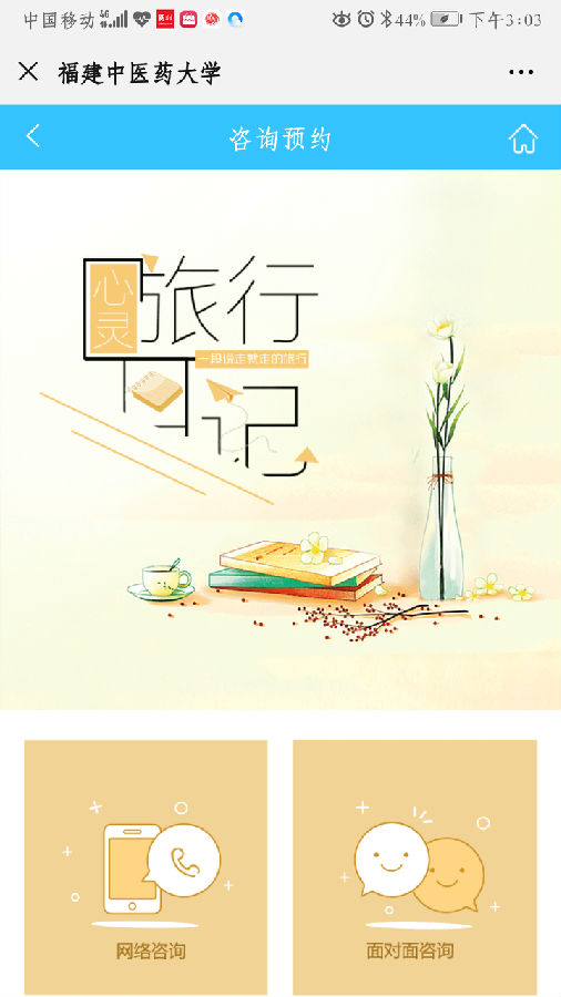 Screenshot_20191009_150308_com.tencent.mm.jpg